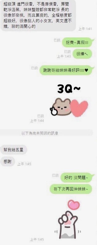 【鹽水】按摩外送 - 念念 - 寂寞單親媽媽 - 身高169cm - 體重42kg - 胸圍D罩杯 - 年齡22歲 - 【新竹6月份新妹專區~~新開始新優惠~試車親民價現在開始】